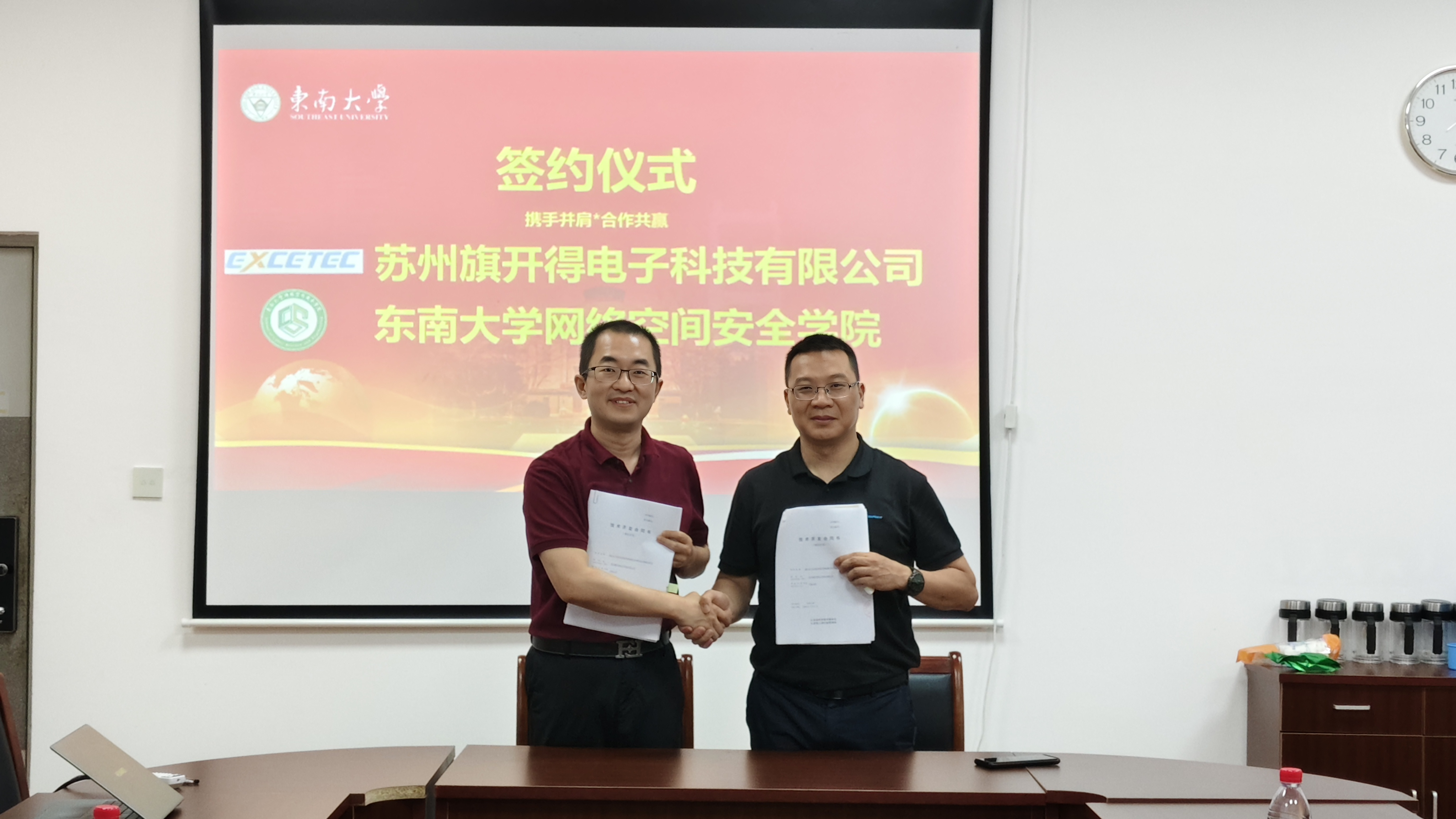 Exceltech | 旗開得科技與東南大學(xué)圍繞著SMT智慧工廠關(guān)鍵技術(shù)建立聯(lián)合實(shí)驗(yàn)室